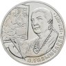 Купить Казахстан 100 тенге 2017 "100 лет со дня рождения Айши Галимбаевой"