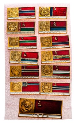 купить Знаки набор из 13 штук "Флаги республик СССР"