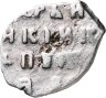 Купить Петр I Алексеевич Романов. Копейка 1701 г. (ЯѰЯ)