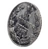 Купить 10 копеек 1837 СПБ-НГ