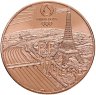 Купить Франция 1/4 евро (euro) 2024 "Олимпийские игры в Париже 2024 - Гандбол"