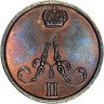 Купить полушка 1855 года ВМ Александр II