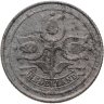 Купить Нидерланды 10 центов (cents) 1941 Три тюльпана - цинк