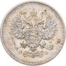 Купить 10 копеек 1908 СПБ-ЭБ