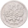 Купить 10 копеек 1903 СПБ-АР