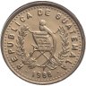 Купить Гватемала 25 сентаво (centavos) 1988 в конверте с маркой