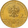 Купить Польша 2 злотых (zlote) 2005 "Древние города Польши - Колобжег"