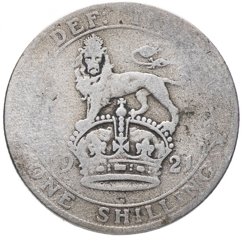 купить Великобритания 1 шиллинг 1921
