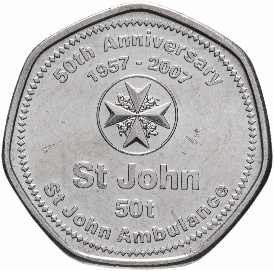 купить Папуа-Новая Гвинея 50 тойя 2007 50 лет Скорой помощи им. Святого Иоанна