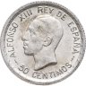 Купить Испания 50 сентимо (centimos) 1926