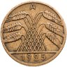 Купить Германия 10 рейхспфеннигов (reichspfennig) 1925 знак монетного двора "A" — Берлин