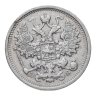 Купить 15 копеек 1906 СПБ-ЭБ