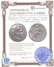 Купить Македонское царство. Александр III Великий [336-323 до н.э.] Драхма. серебро. 336-323 до н.э. Западная Малая Азия