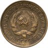 Купить 1 копейка 1933