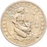 Купить Бразилия 500 реалов (рейс, reis) 1928