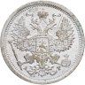 Купить 20 копеек 1904  СПБ-АР