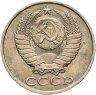 Купить 50 копеек 1989
