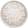 Купить Канада 5 центов (cents) 1892