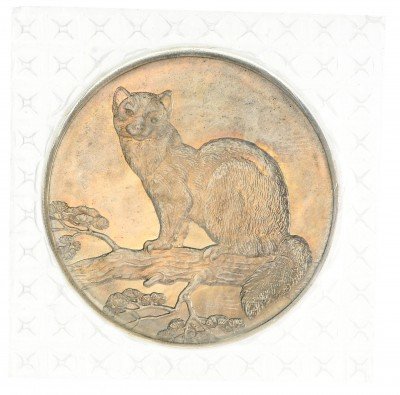 Купить 3 рубля 1995 ЛМД Соболь, в банковской запайке