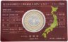 Купить Япония 500 йен 2009 "47 префектур Японии - Ибараки" в коинкарте