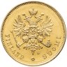 Купить 20 марок 1910 L, монета для Финляндии правления Николая 2, Биткин №387