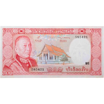 купить Лаос 500 кип 1974 год (Pick 17)