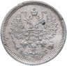 Купить 10 копеек 1887 СПБ-АГ
