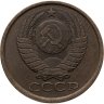 Купить 5 копеек 1982