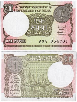 купить Индия 1 рупия 2015 (Pick 117a)