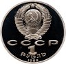 Купить 1 рубль 1989 Proof "150 лет со дня рождения русского композитора М. П. Мусоргского", в слабе Монетник.ру PF66