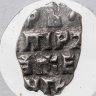 Купить Петр I Алексеевич Романов. Копейка 1707г.(АѰЗ) чекан Кадашевский двор Москва.