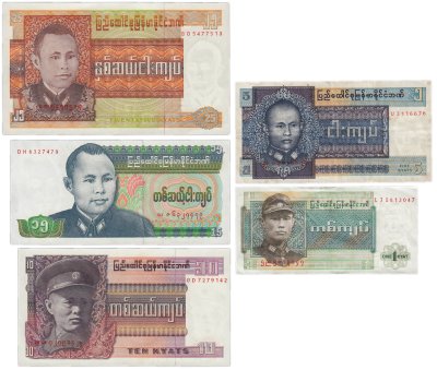 купить Бирма (Мьянма) набор из 5 штук 1, 5, 10, 15, 25кьят 1990-1998