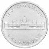 Купить Венгрия 5 пенгё 1945