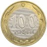 Купить Казахстан 100 тенге 2003 "10 лет национальной валюте, Барс"
