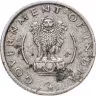 Купить Индия 1/4 рупии (rupee) 1955 Малый лев