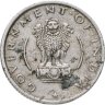 Купить Индия 1/4 рупии (rupee) 1955 Малый лев