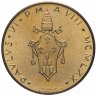 Купить Ватикан 20 лир 1970