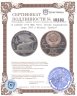 Купить 10 рублей 1978 ММД "XXII летние Олимпийские игры 1980 в Москве: Гребля"