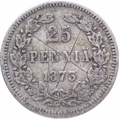 купить 25 пенни (pennia) 1873 S Российская Финляндия