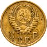 Купить 2 копейки 1950