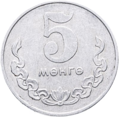 купить Монголия 5 мунгу 1970