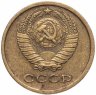 Купить 2 копейки 1965