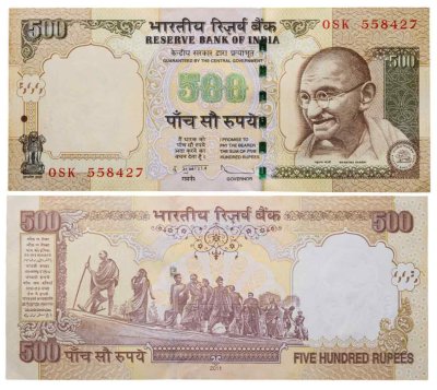 купить Индия 500 рупий 2011 года
