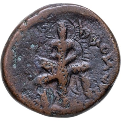 купить Кушанское царство, Канишка 1 , 128-158 годы, тетрадрахма