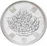 Купить Япония 100 иен 1966 (41 год правления императора Сёва)