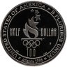 Купить США 50 центов (1/2 доллара, half dollar) 1996 S XXVI Olympiad Swimming (XXVI летние Олимпийские Игры, Атланта 1996 - плавание)