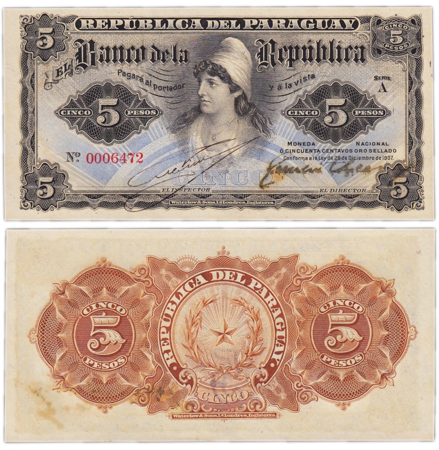 Валюта парагвая. Банкнота Парагвай. Банкноты Парагвая. Деньги Парагвая.