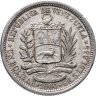 Купить Венесуэла 1 боливар (bolivar) 1960