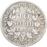 Купить Папская область 10 сольдо (soldi) 1868 Надпись "PIVS·IX·P·" на аверсе