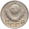 Купить 10 копеек 1949